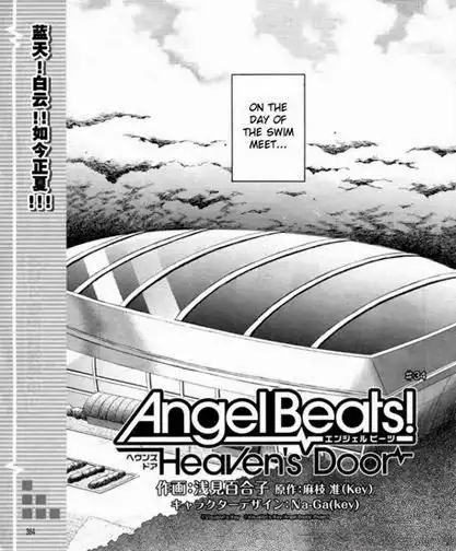 Angel Beats! Chapter 34 1